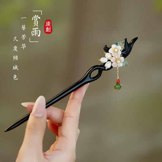 VanCalen (VanCalen) hairpin magnolia blossom ancient style female high-end niche Chinese style Hetian jade hairpin sandalwood tassel headdress stunning beauty moon shadow streamer