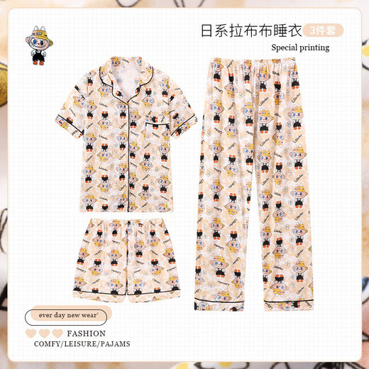 ZIPJBX布拉拉可爱春夏季睡衣女短袖三件套休闲慵懒风家居服实拍 套KK14132# M 【建议80-100斤】