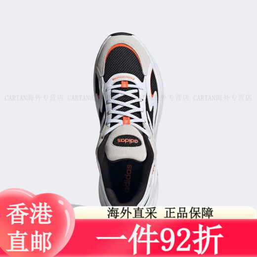 三叶草（Adidas）OZWAVE  厚底老爹鞋 跑步鞋 运动鞋 休闲鞋 男鞋 女鞋.5 JH7371 36