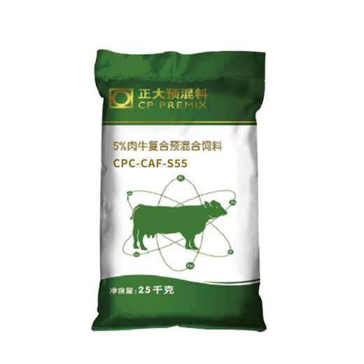 CP 5% beef cattle premix 25 kg/1 bag of mix 1000Jin Jin is equal to 0.5 kg S55 express delivery CP 5% veal cattle premix 11 bags to the township