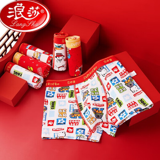 
Langsha boys red underwear 12 years old year of snake year of zodiac suit boys children's cotton shorts boxers BEAR bear dolls in total M size height 90 to 10520-28 Jin [Jin equals 0.5 kg] All size