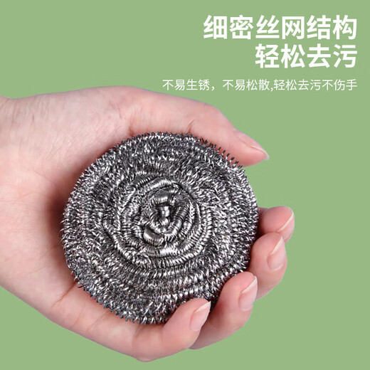 Large steel wire ball stainless steel cleaning ball does not shed wire household wire ball kitchen pot scrubber with handle dishwashing artifact single pack 20g/piece