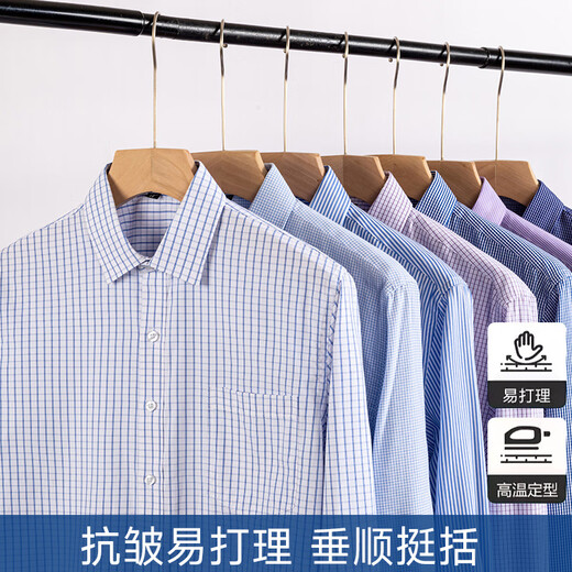 CEO雅戈尔雅戈尓白色男士衬衫长袖秋季新款商务工装职业装伴郎免烫抗 6623 38