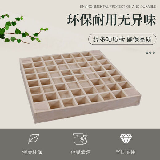 扩散板二次余数扩散体全频QRD六阶录音棚HIFI隔音板吸音影音声学 陷阱12035