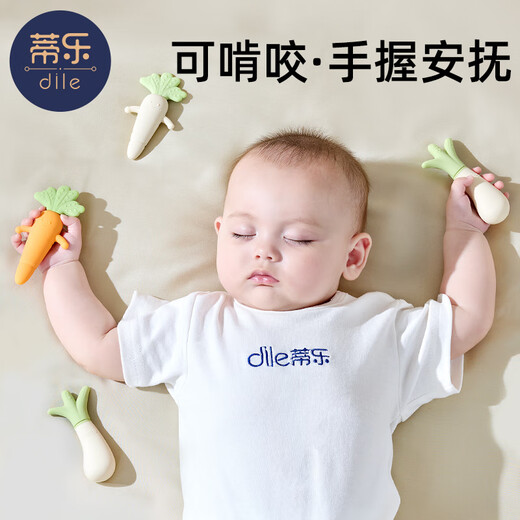 Tile baby anti-jump hand holding ring silicone carrot hand rattle toy chewable gum entrance baby soothing yellow radish food grade silicone free storage box