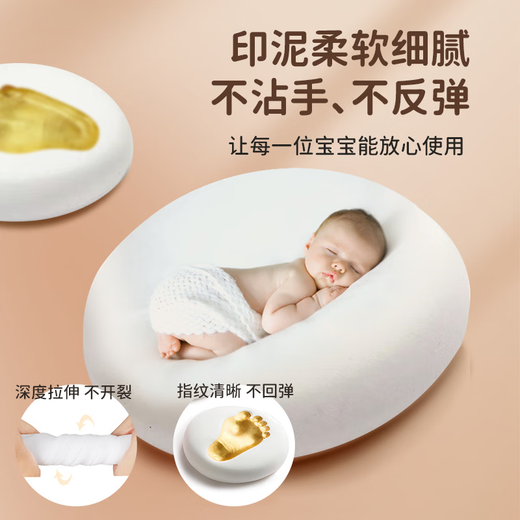 Modo Baby Full Moon Newborn Hand and Footprint Hands Hands and Footprint Footprint Photo Frame Fetal Fetal Fetal Hair Souvenir Photo Cadre