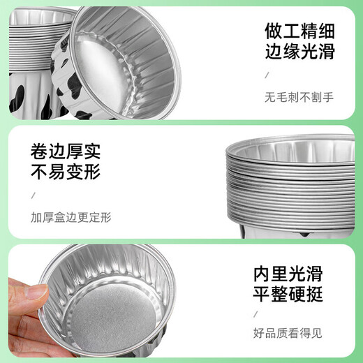 Temeiju tinfoil bowls 30 pieces cake mold tinfoil cups baked pudding steamed cake air fryer tinfoil plate thickened
