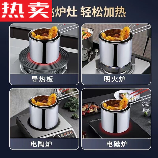Tuojin Japan imported quality household stainless steel fryer mini multi-function fryer induction cooker fuel-saving gas universal extra thick super-saving fryer loss 12cm leakage thickened 1300ML fryer + basket + lid