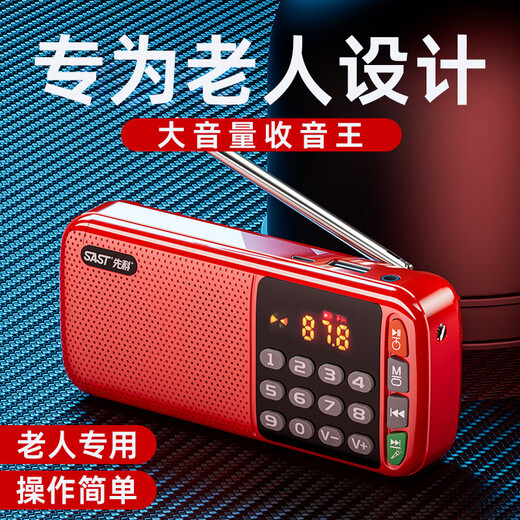 Xianke N28 Radio para Personas Mayores, Reproductor Walkman para Personas Mayores, Semiconductor Recargable, pequeño Reproductor de ópera Nuevo 2025, Azul Cielo, Tarjeta de Memoria 8G Gratis + 3000 Canciones, Narración de ópera