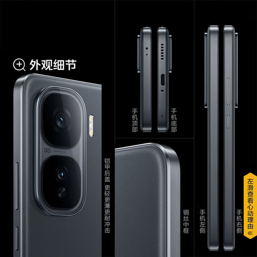 Vivo IQOO Neo10 pro+ Buy Snapdragon 8 Extreme Edition Full-blooded dual-core God of War Self-developed e-sports chip 120W flash charging Gaming AI smart 5G phone Shadow Black 12GB+256GB Bluetooth headset+3-year warranty+180 days only replacement but no repair