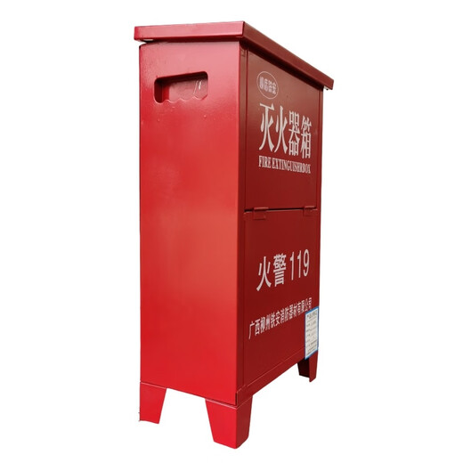 Liudun Tie'an fire extinguisher box 8kg*2