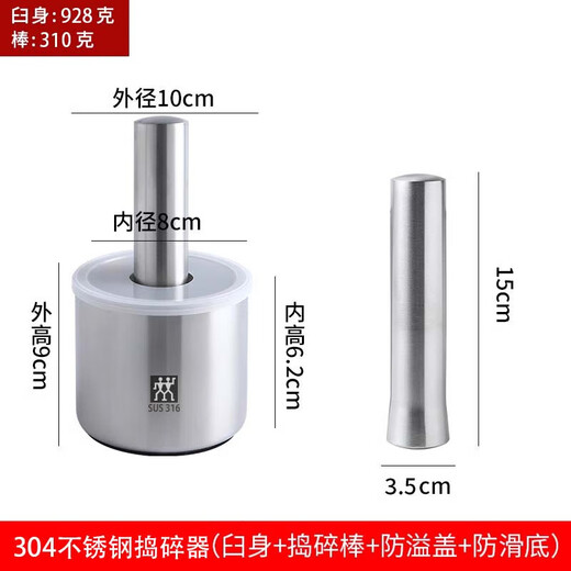 ZWILLING German-made 316 stainless steel garlic pounder, garlic pounding bowl, garlic press, multifunctional garlic mortar, 316 stainless steel pounding bowl