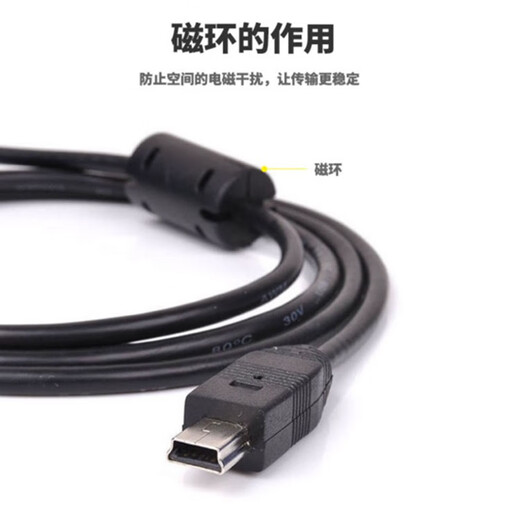 XMSJ geeignet für Canon PC1585 PC1475 PC1590 Kamera NB-8L Batterie + Ladegerät + Datenkabel Kaufen Sie Datenkabel Kaufen