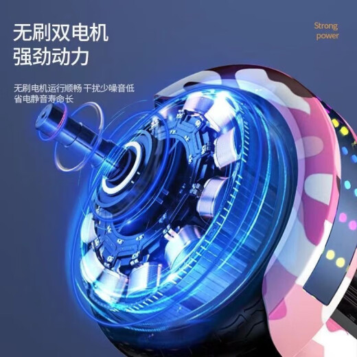 10寸电动双轮儿童平衡车智能体感车扭扭车两轮平行车滑板车 10寸蓝星空发光轮款+蓝牙音乐