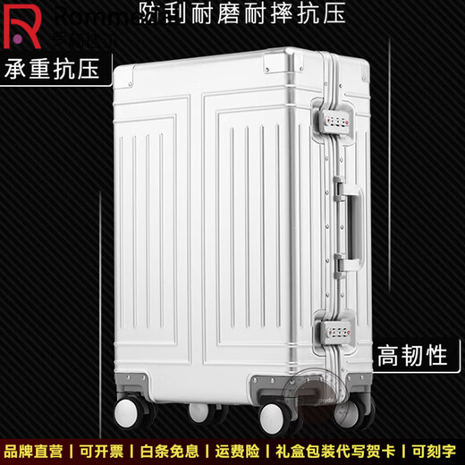 Rommedal high-end luggage for men and women, retro aluminum frame, aluminum-magnesium alloy trolley case, business trip suitcase, checked boarding case, dark green 28 inches