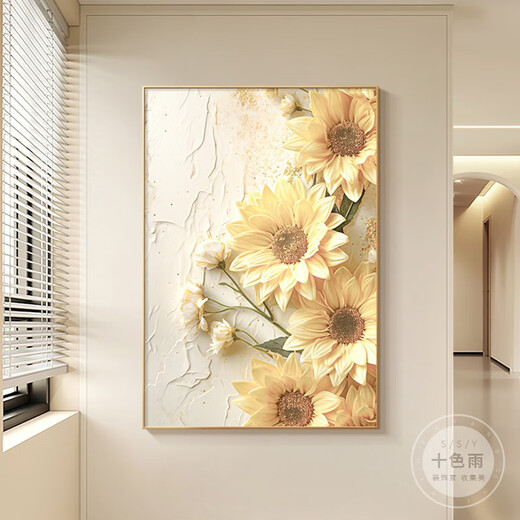 咏幻沙发后挂画感向日葵奶油风客厅装饰画肌理背景墙立体砂岩玄关 A向阳而生 布纹面35*5012无框