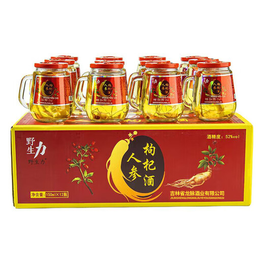 
[Changbai Mountain Specialty] Ginseng and wolfberry wine Great Ginseng Gift Box Health and Tonic Wine 42 degrees 150mL 12 bottles Gift Box [Ginseng]