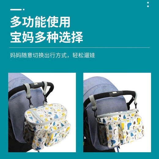 Sukasi Baby Kinderwagen Hanging Bag Trolley Storage Mommy Tasche Baby Sportfakte -Accessoires Aufbewahrung großer Kapazität Aufbewahrungsbeutel Aufbewahrungstasche weißer Dinosaurier verbessert Seitentasche + Touchscreen
