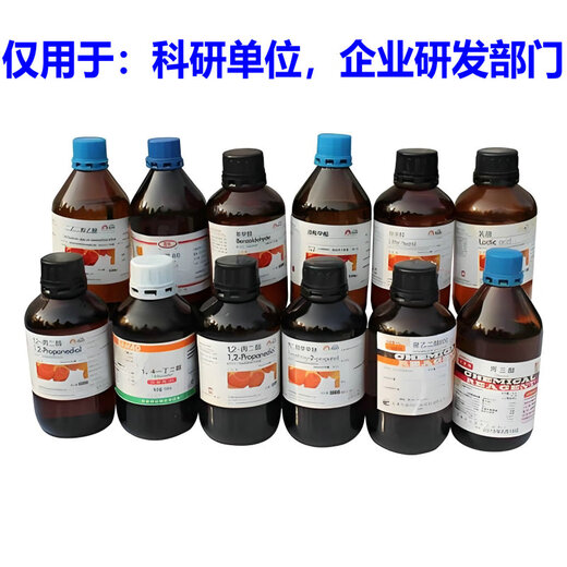 原戊酸三甲酯 CAS号: 13820-09-2 分子式:C8H18O3 含量96%，瓶装5ml
