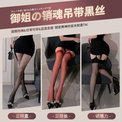 情趣丝袜全身激情调情开裆自慰黑丝大码性感火辣情趣内衣女 4条装7305/白色+7371/肤色+7339 80-130斤可穿