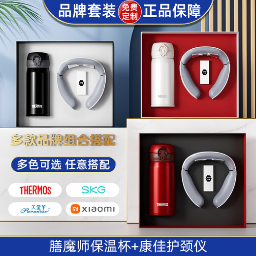 Thermosanthemum Physician's Day gift souvenir business gift thermos high-end company custom logo for customers and employees practical Toxicum + Paradise umbrella Contact customer service, note color