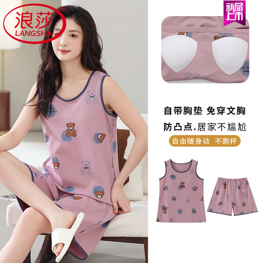 浪莎（LangSha）夏季背心睡衣套装大码自带胸垫一体女棉无袖家居服吊带夏天可外穿 FY9859 L (建议95-115斤)