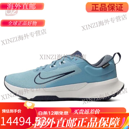 
Nike (NIKE) Juniper Trail men and women low top cross-country running shoes DM0821 HM9734-101 Men's black and white HM9734-101 42