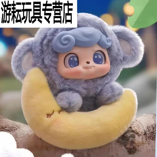 Rrlfcs -q bao animal maternelle colle en peluche botte aveugle mignon fille modèle suspendu ornements moo moo denim (boîte sans allure mais sac en supprimé)