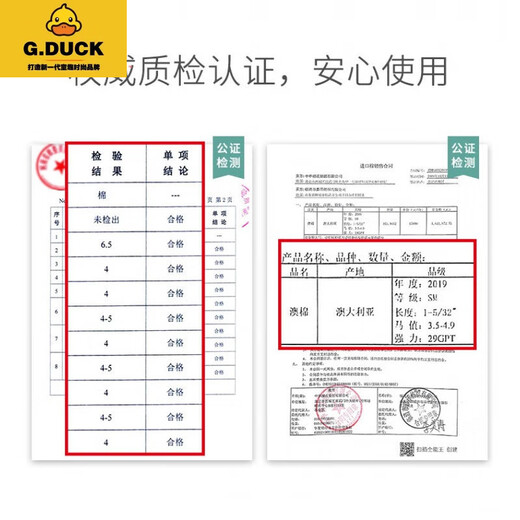 G.DUCKKIDS新生儿尿布纯棉婴儿介子布尿戒子可洗隔尿尿片全棉尿芥子宝宝用品 40x60cm(1-5岁)10条装囎尿布扣 L