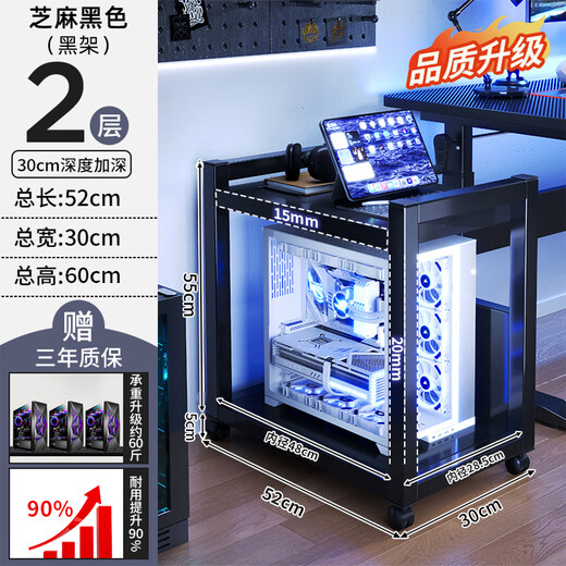 Nesaier e-sports style host bracket multi-layer movable desk printer computer desktop case storage rack thickened steel frame-2 layers-49 layers high sesame black