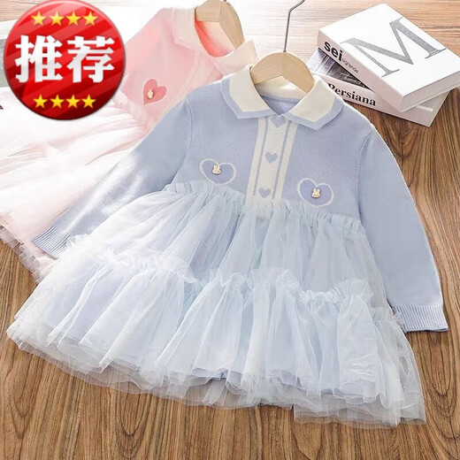 奥特曼女童连衣裙2025春秋新款韩版裙子儿童洋气针织毛衣网纱公主 蓝色 90 均码