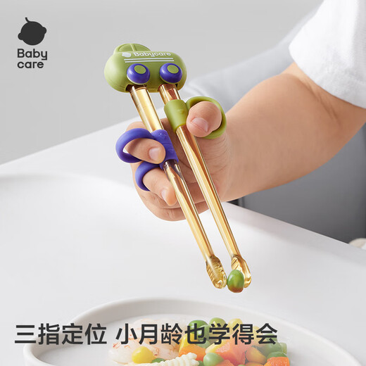 babycare children's chopsticks training chopsticks automatic rebound chopsticks learning chopsticks baby chopsticks tiger's mouth training chopsticks practice chopsticks Fei Lei Orange