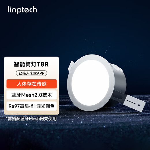 Linptech – downlight intelligent avec présence du corps humain, éclairage de plafond intégré pour le salon et la chambre à coucher, connecté à l'application Mijia T8R