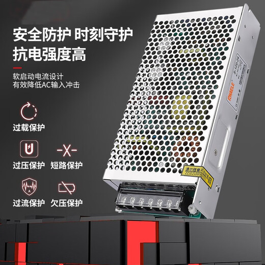文枝S型开关电源220V转12V24V监控工控LED灯带灯箱直流变压器15-3000W S-50-1250W12V4.2A