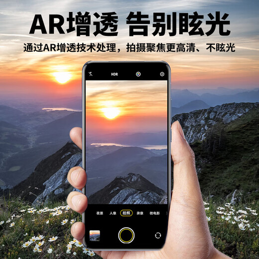 朗客适用小米15SPro/15Pro镜头膜AR增透xiaomi钢化膜后置摄像头保护膜防眩光防摔带定位器秒贴手机贴膜