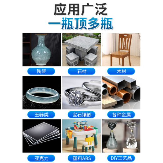 
Yushuai Power Ab glue sticking metal cermet plastic wood marble glass stainless steel iron welding glue waterproof and temperature-resistant casting glue Lantian epoxy resin ab structure special glue 1 9903 glue universal type (with tools)