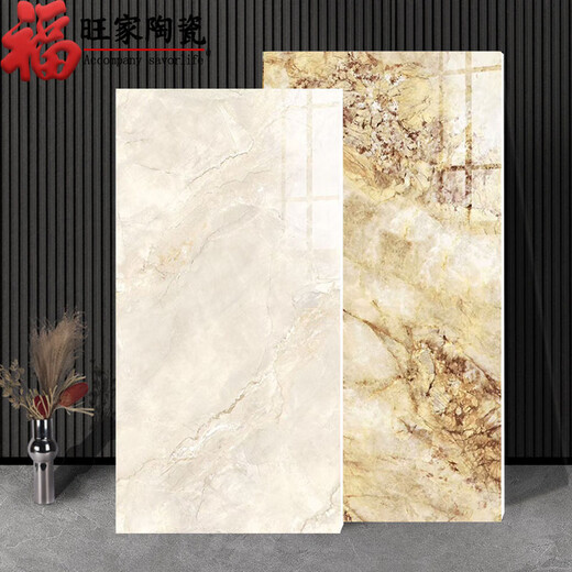 惠利得金丝瓷砖60x120欧式客厅暖色地砖750x1500墙砖大理石地板砖亮 HMS1592 600*1200
