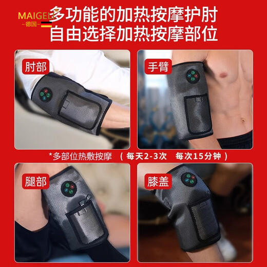 Magoli arm massager electric kneading massage arm and leg muscle soreness knee joint moxibustion hot compress physiotherapy artifact as a gift for parents on Chinese Valentine's Day and Mother's Day (comes with a power bank mugwort bag extension strap)