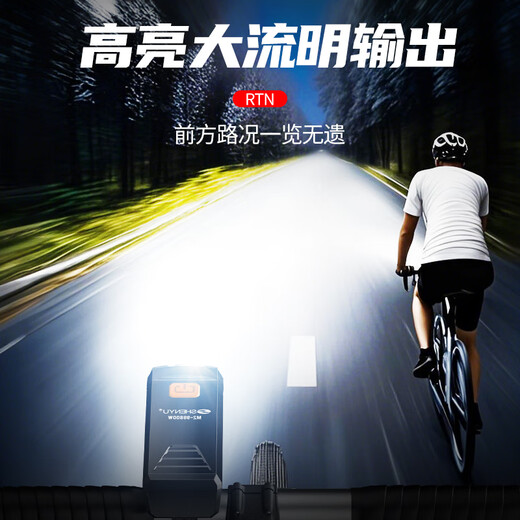 Aic自行车前灯夜骑强光手电筒可充电防水长续航超亮远射骑行灯户外 顶配爆亮【多档超大容量】