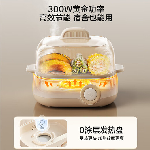 苏泊尔（SUPOR）煮蛋器 蒸蛋器 小型多功能迷你电蒸锅 煮鸡蛋神器 家用一人鸡蛋羹 Z18FK959