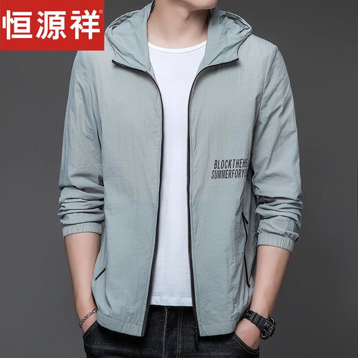 恒源祥防晒衣男士夏季薄款户外连帽防晒服外套衣 N9928 雾蓝 M 170 105-120斤