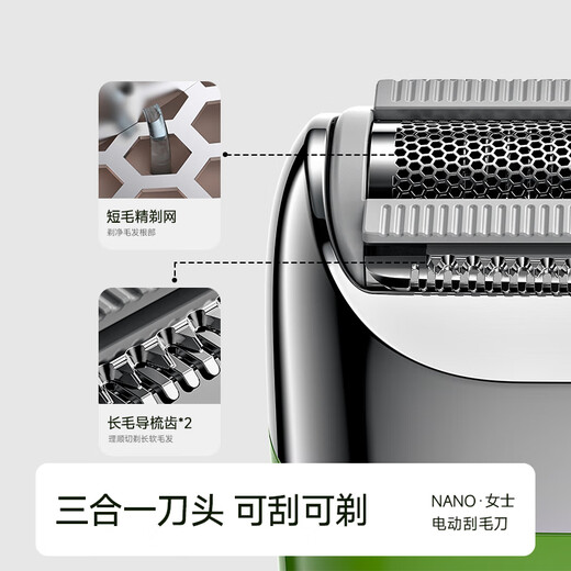 Colored (yoose) electric shaver special armpit hair removal artifact to remove leg hair and underarm shaver for boys and girls to trim private parts NANO Sakura Powder