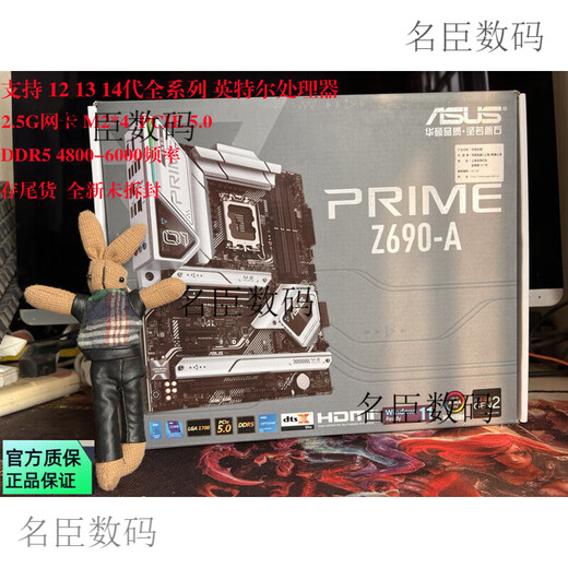 华硕 ASUS库存华硕主板Z690-A GAMING WIFI吹雪Z790 1700针DDR4 D5十二十三 ROG Z690 G  GAMING WIFI 库