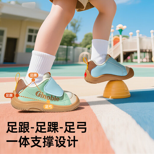 Genopu 2025 Spring and Autumn Soft Sole Breathable Toddler Shoes Baby Functional Shoes Men's and Women's Children's Baby Shoes GB2480 Ice Blue