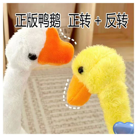 
Set of my duck children throwing circles parent-child interaction set Big goose outdoor kindergarten competition game puzzle toys Set of big goose + 10 circles [USB charging]