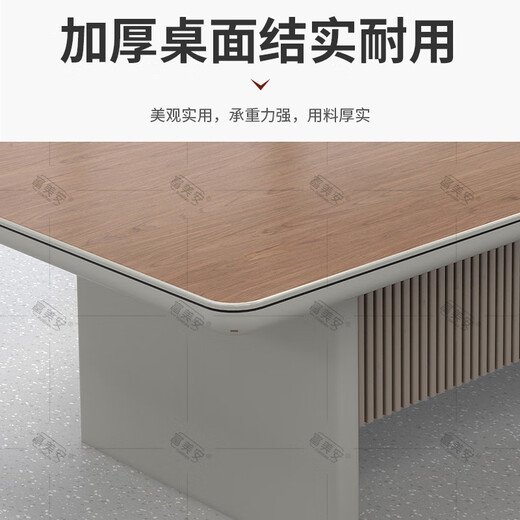 富美安3.2米会议桌子长桌会议室办公接待会客培训桌E0级办公家具FH723