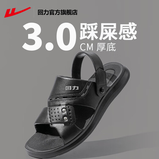 Huili official sandals for summer wear non-slip home casual beach buckle sandals for men black_3883_[two wear style] 39