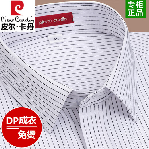 皮尔卡丹（pierre cardin）100%纯棉短袖衬衫男2025夏季新款中年商务正装条纹男士免烫衬衣男 6628【短衣袖】 44 【建议175-185斤】