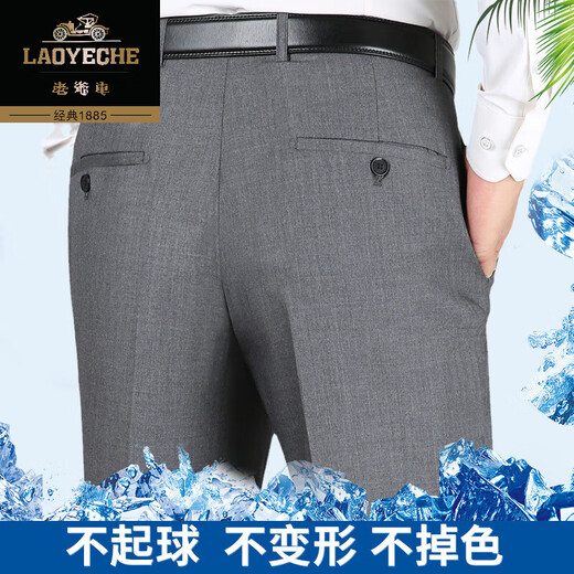 Classique Classic haut de gamme Mulberry Silk Summer Summer Min Striped Stritelrs pour hommes Straight Loose d'âge moyen et pantalon de costume sans fer décontracté [soie de mûrier haut de gamme] 9207 Braves noires 40 (3 pieds 1)