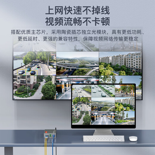 netLINK HTB-GS-03/SFP-20KM 千兆单模双纤光纤收发器 SFP光电转换器 LC接口 外电 商业级 一台